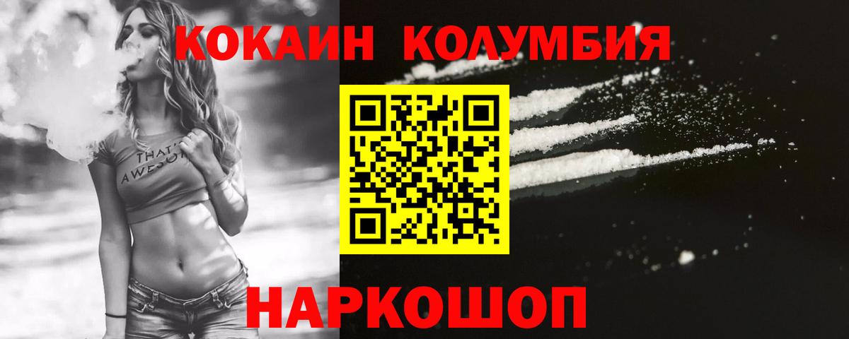 КОКАИН 98% Златоуст