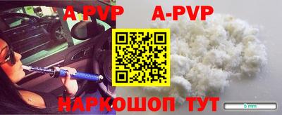 мяу мяу кристалл Кулебаки