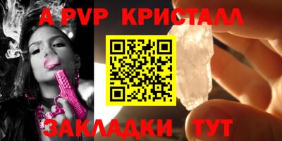 мяу мяу кристалл Кулебаки