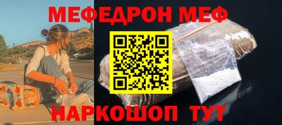 тгк Кумертау