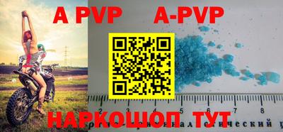 тгк Кумертау