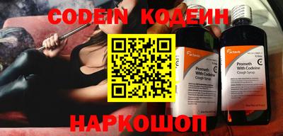 мяу мяу кристалл Кулебаки