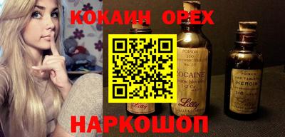 первитин Кунгур