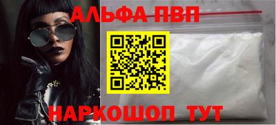 первитин Кунгур