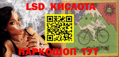 Альфа ПВП Лесосибирск