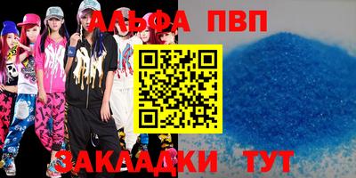 мяу мяу кристалл Кулебаки