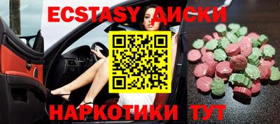 тгк Кумертау