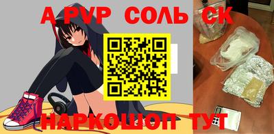 первитин Кунгур