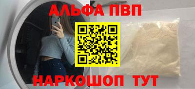 первитин Кунгур