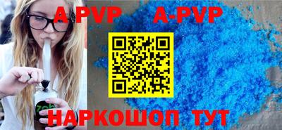 первитин Кунгур