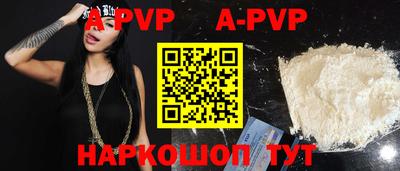 первитин Кунгур