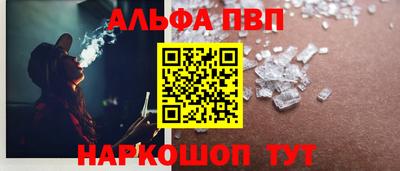 мяу мяу кристалл Кулебаки