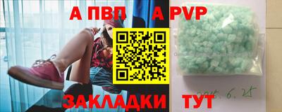 первитин Кунгур
