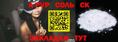 тгк Кумертау