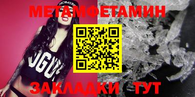 тгк Кумертау