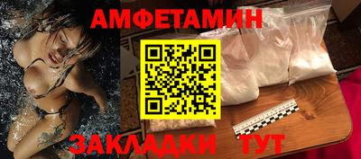 ALPHA PVP Ликино-Дулёво