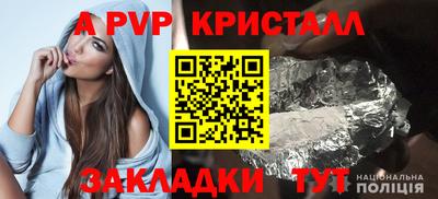 мяу мяу кристалл Кулебаки