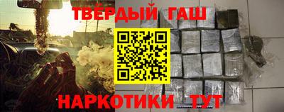 тгк Кумертау