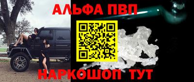 мяу мяу кристалл Кулебаки