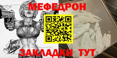 тгк Кумертау