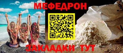 шишки Ливны