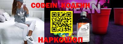 мяу мяу кристалл Кулебаки