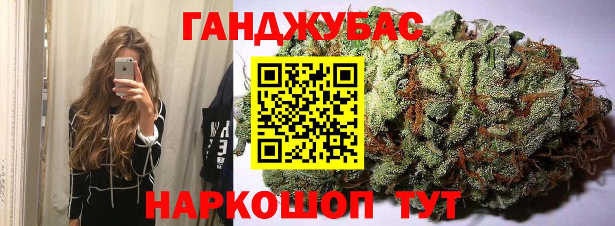 Бошки марихуана индика  Вход с VPN  Златоуст  Канабис конопля  Канабис Bruce Banner 